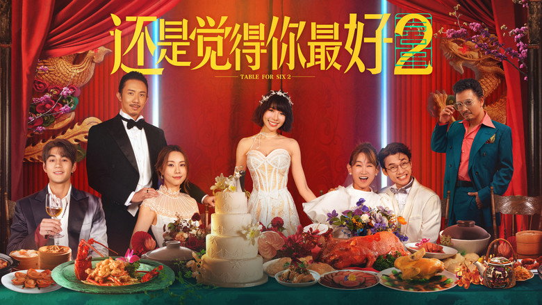 Scene 2