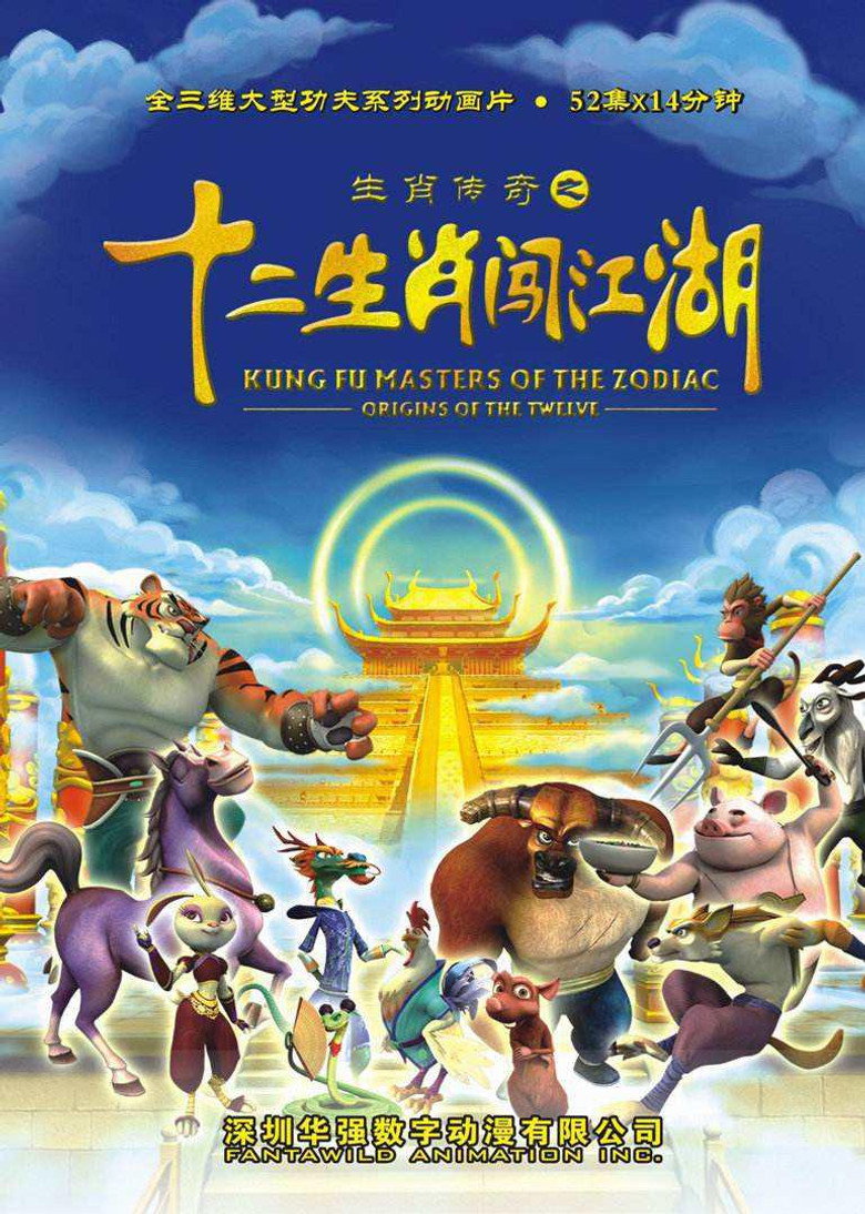 Poster 1