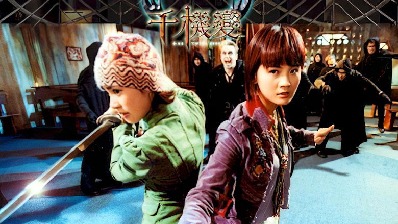 Scene 1