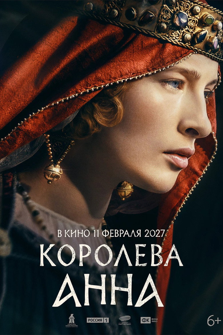 Poster 2