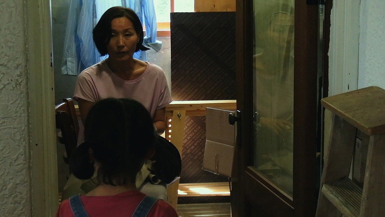Scene 5
