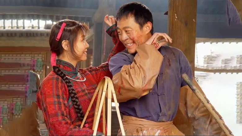 Scene 2