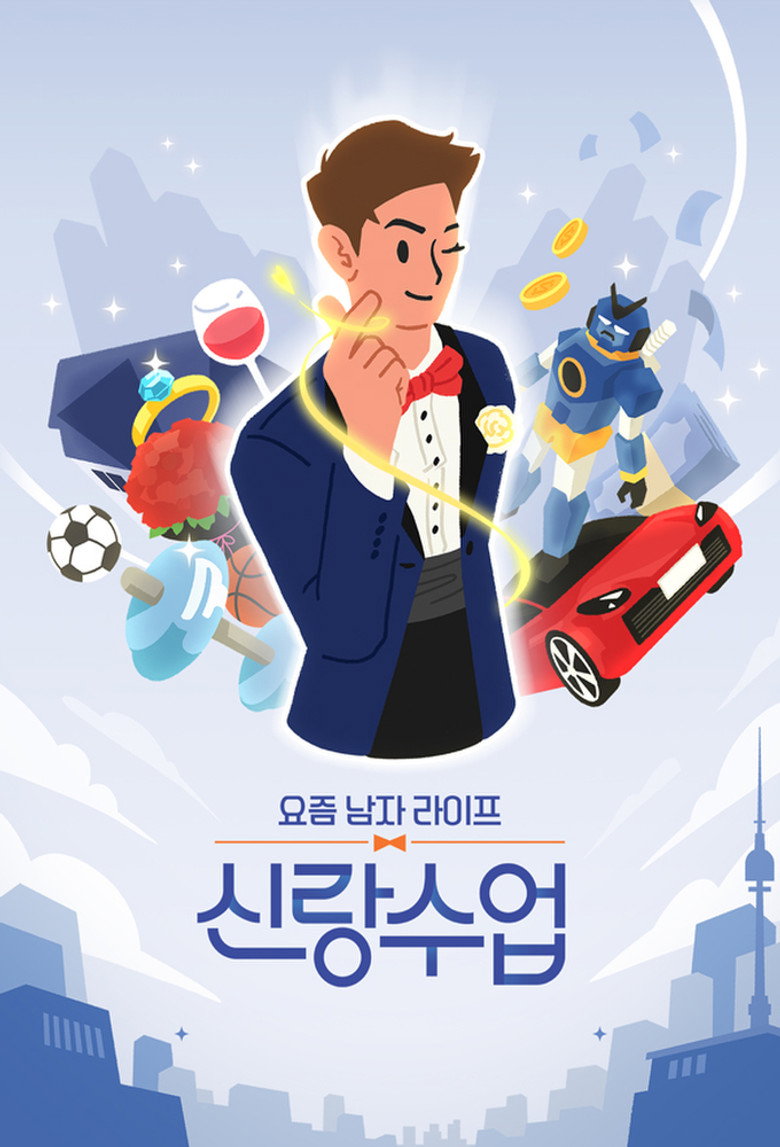 Poster 2