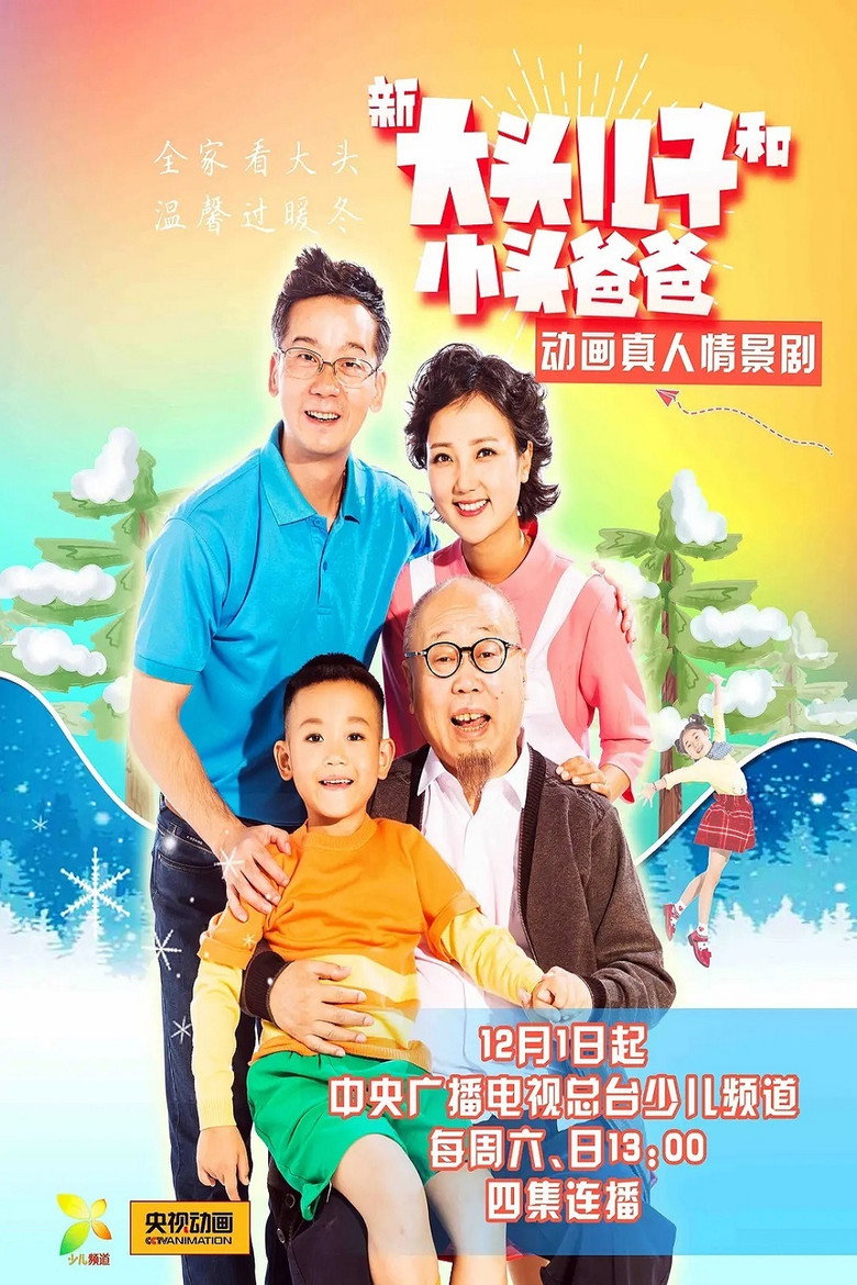 Season 1