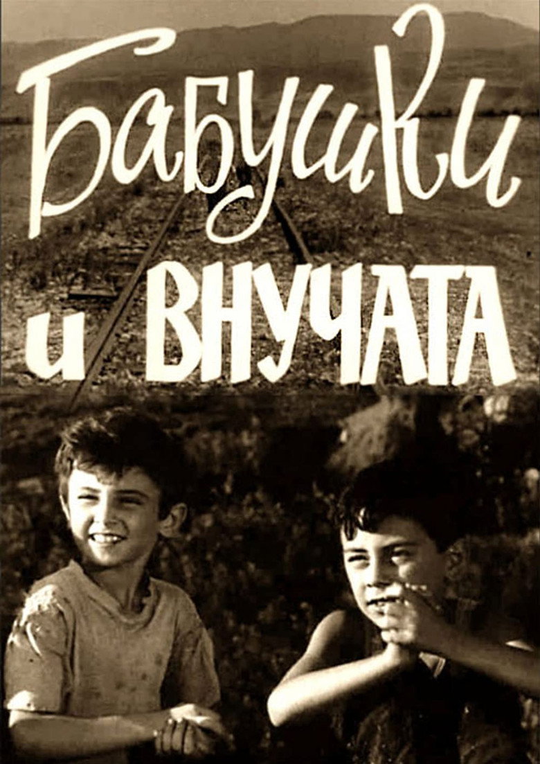 Poster 1