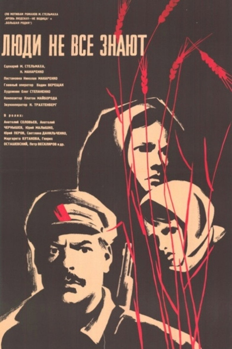 Poster 1