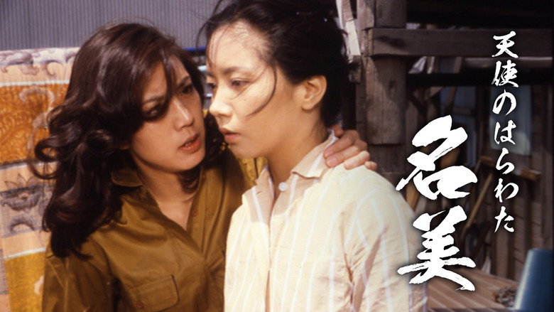 Scene 4