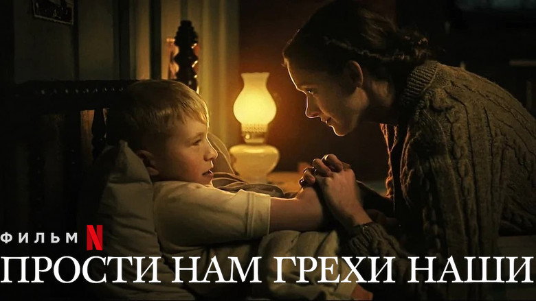 Scene 5