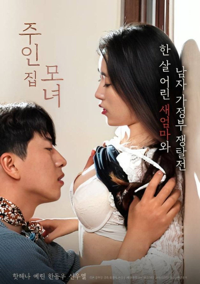 Poster 1