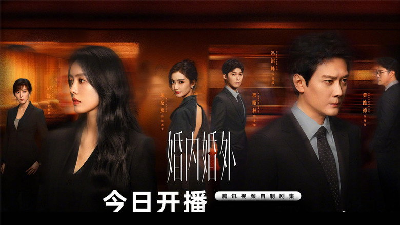 Scene 2