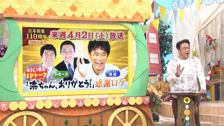 Scene 3