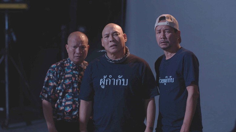 Scene 3