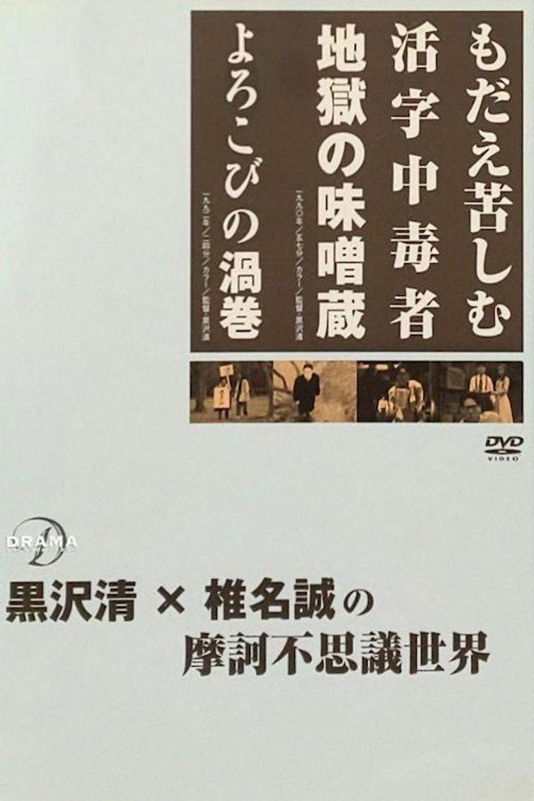 Poster 1