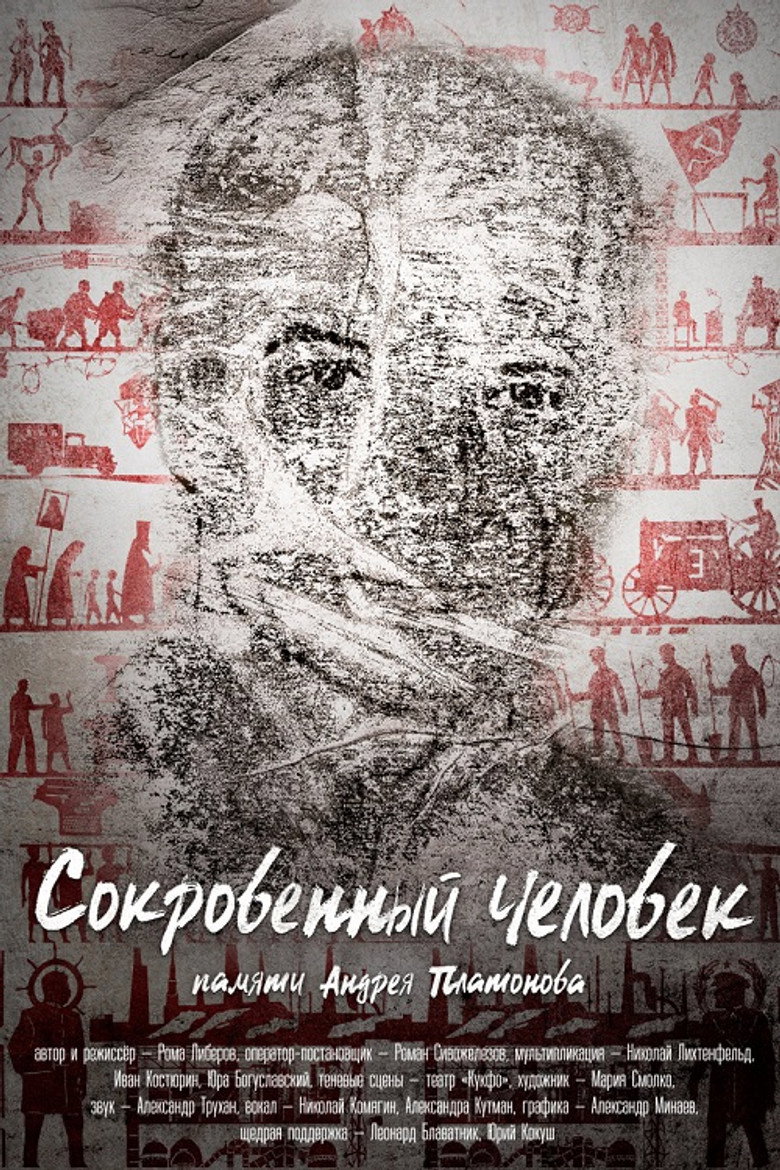 Poster 2