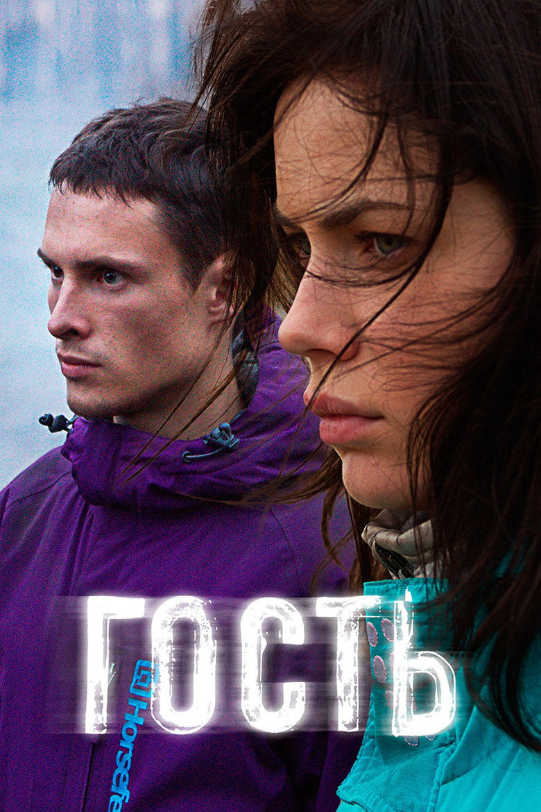Poster 1