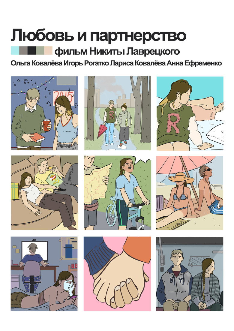 Poster 1