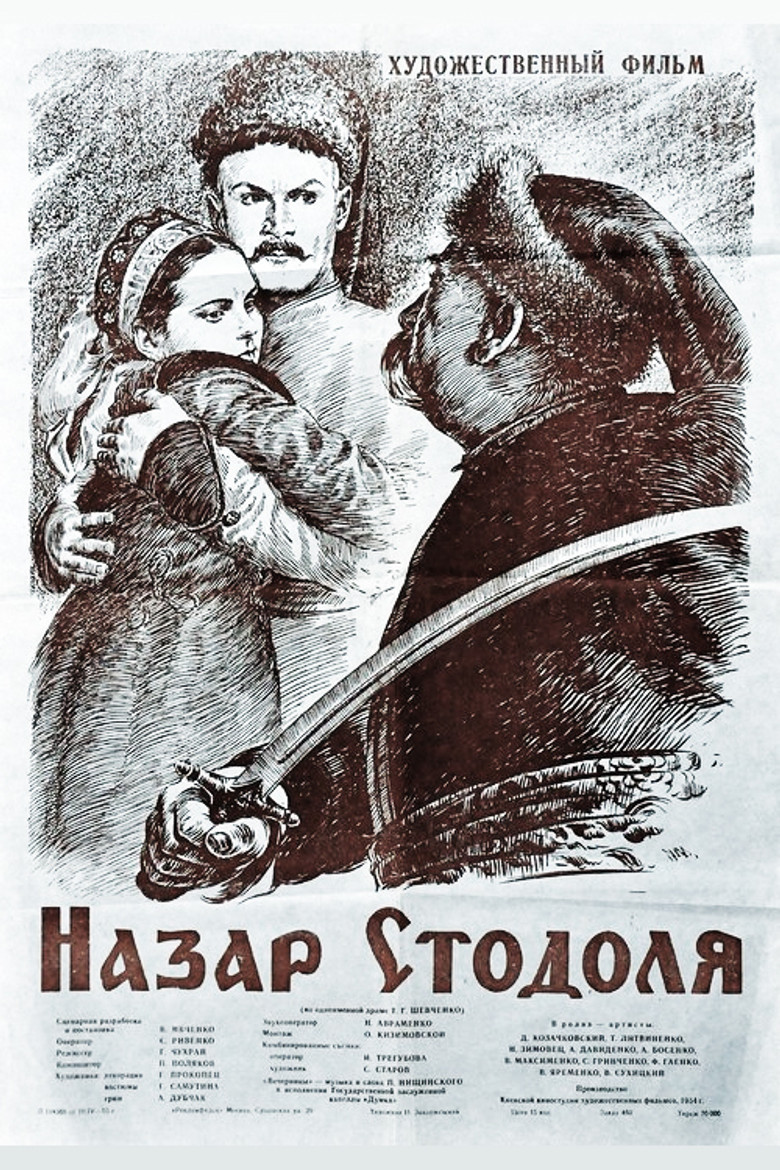 Poster 2