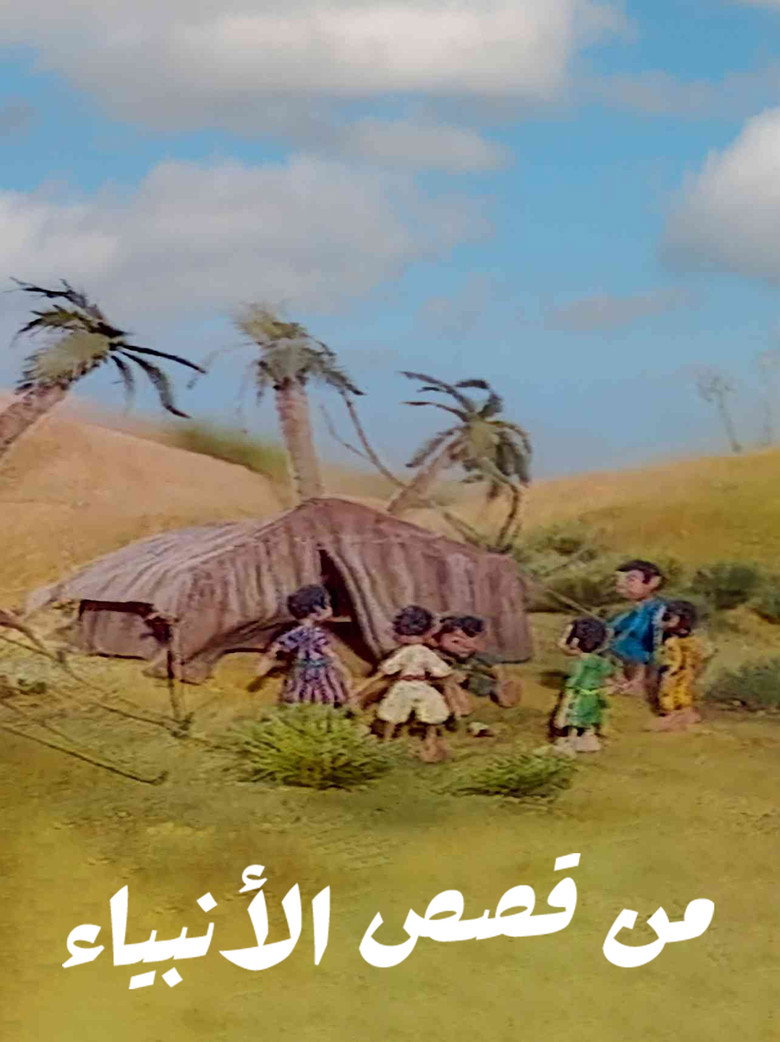 Poster 1