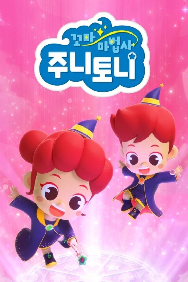 Poster 2