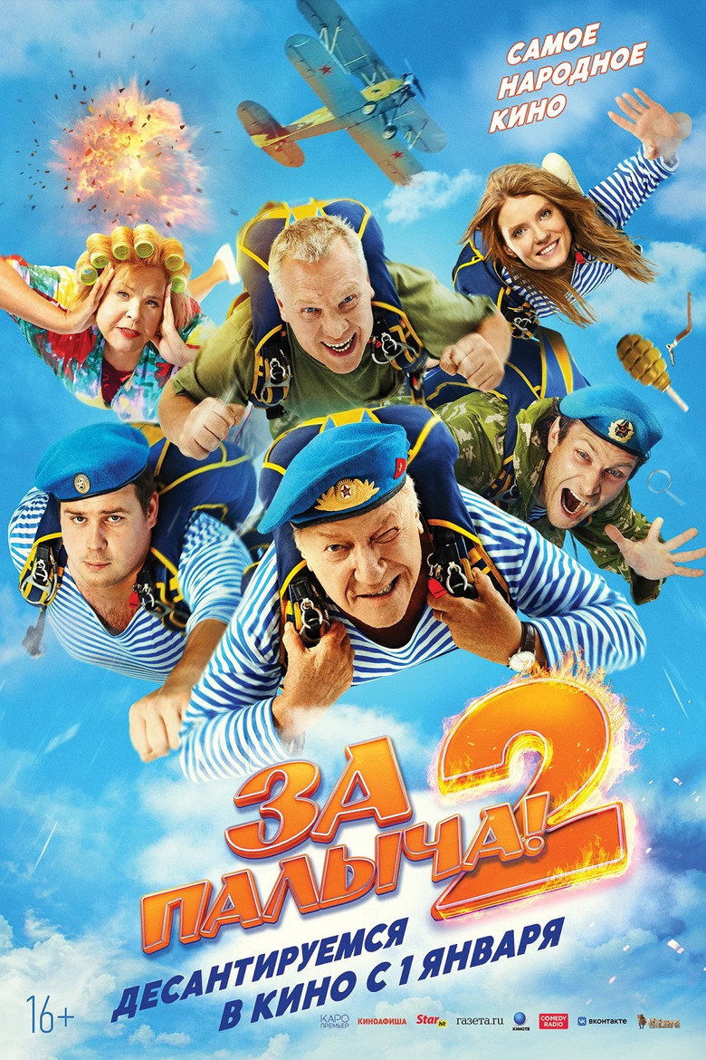 Poster 1