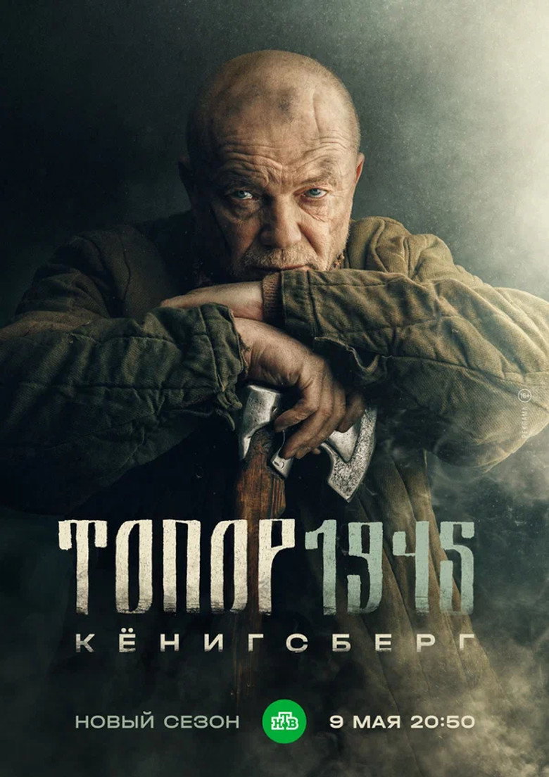 Poster 1