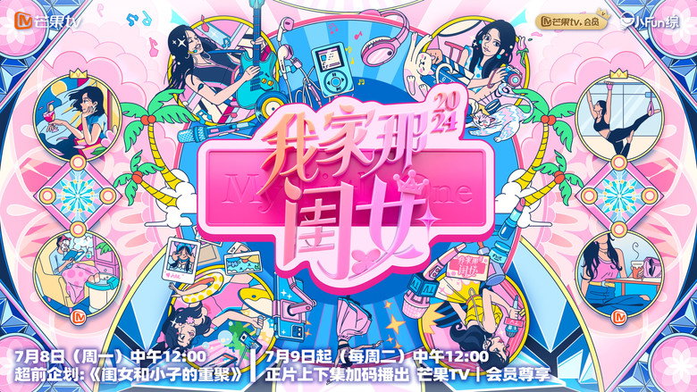 Scene 5