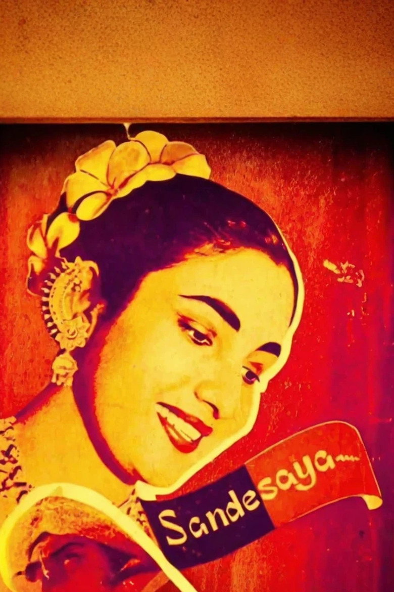 Poster 3