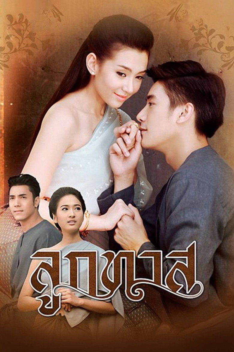 Poster 1