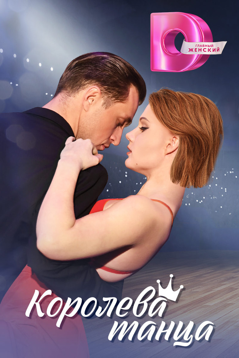 Poster 1
