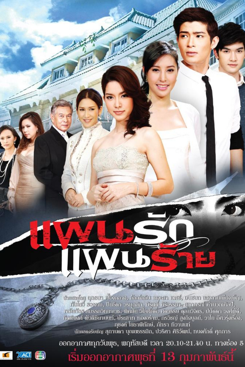 Poster 1