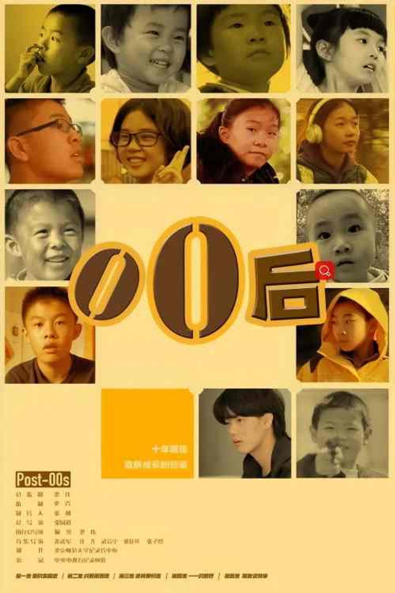 Poster 1