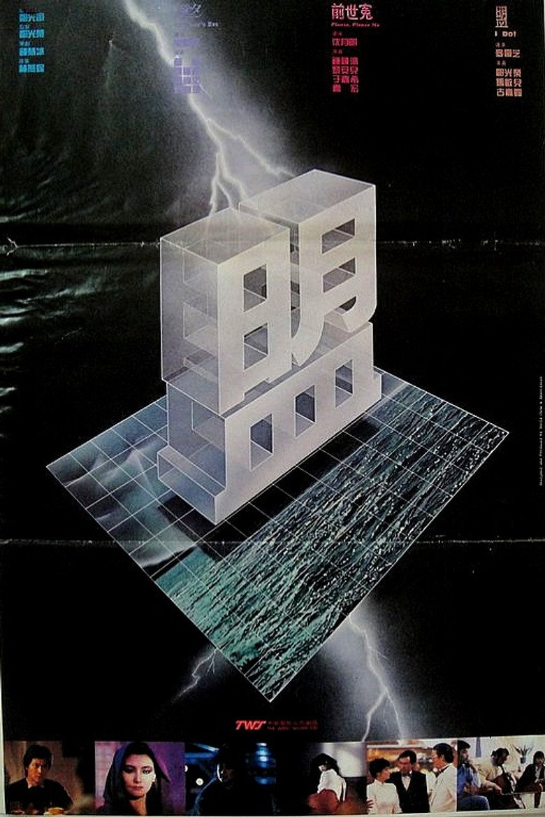 Poster 1