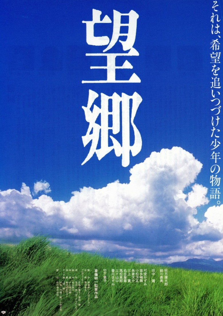 Poster 1