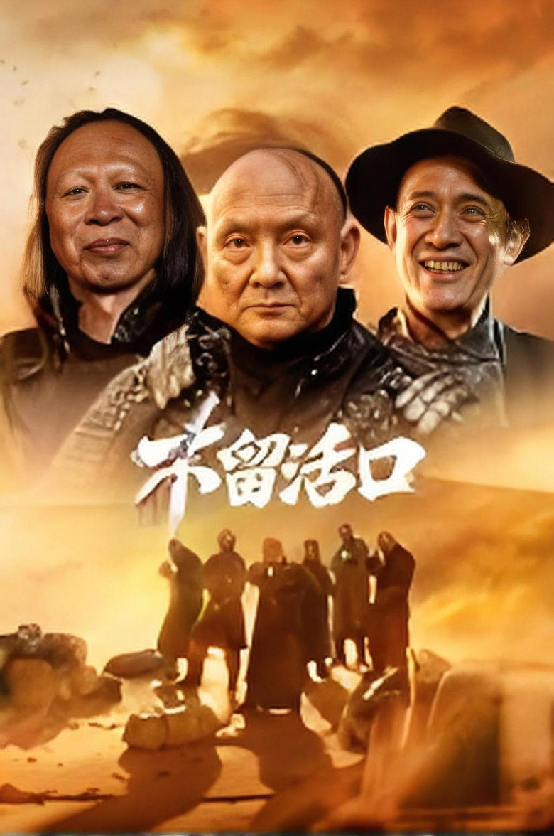 Poster 1