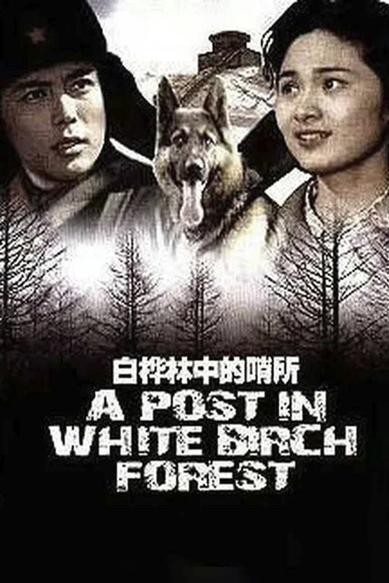 Poster 1