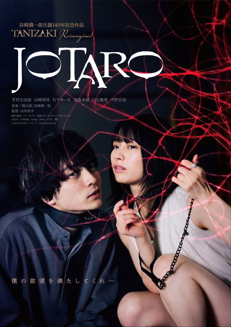 Poster 1