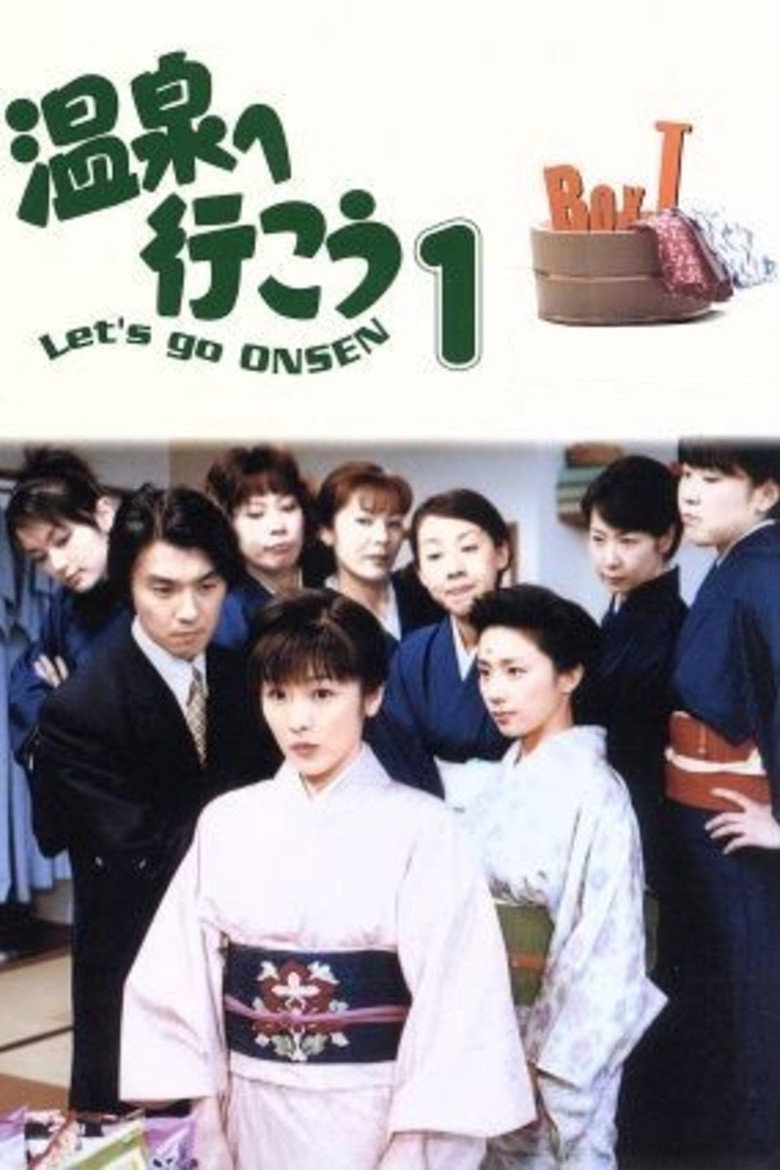 Poster 1