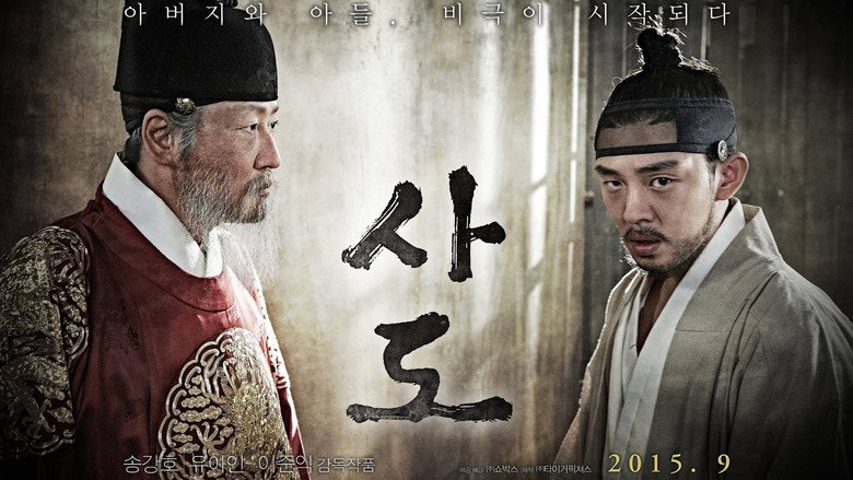 Scene 3