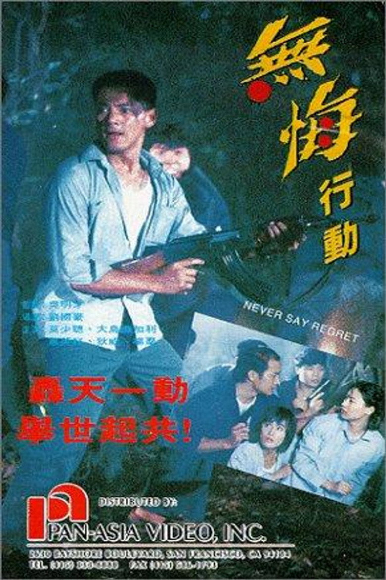 Poster 1
