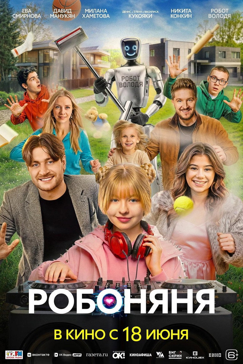 Poster 1