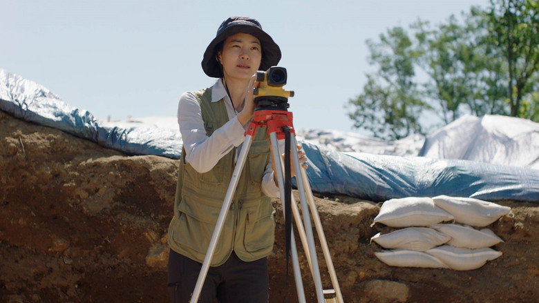 Archaeology of Love backdrop