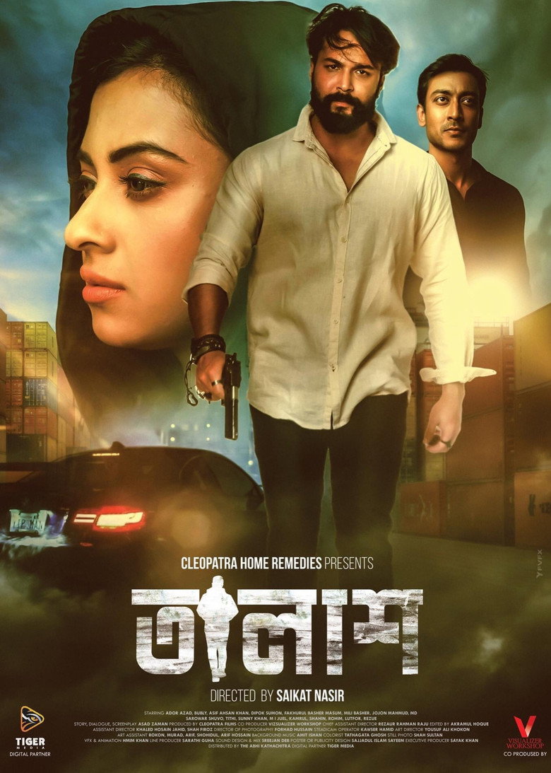 Poster 2