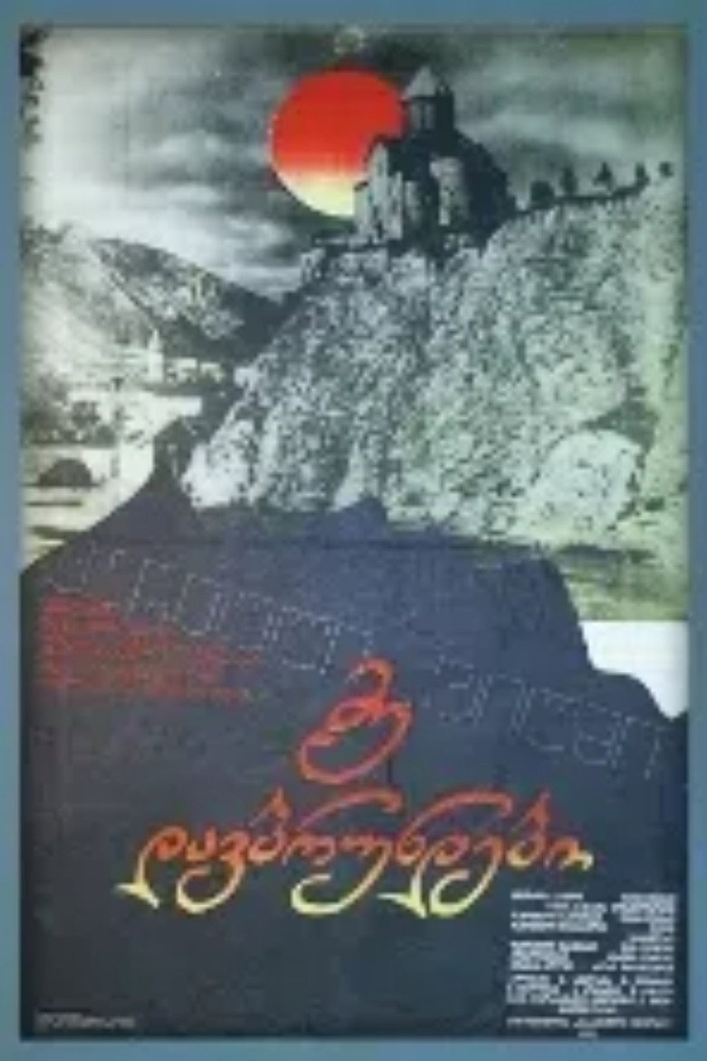 Poster 1