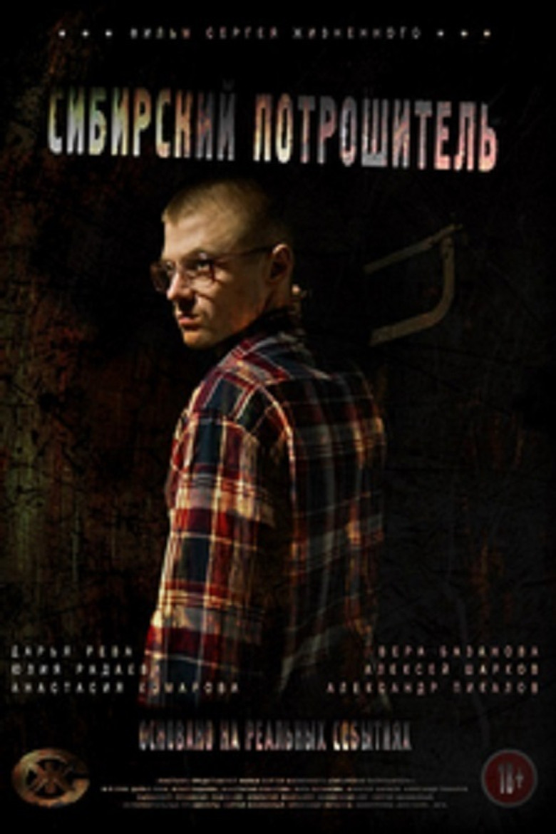 Poster 1