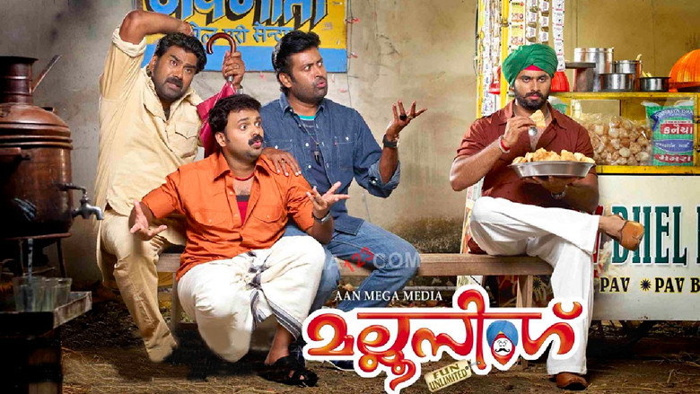 Scene 3