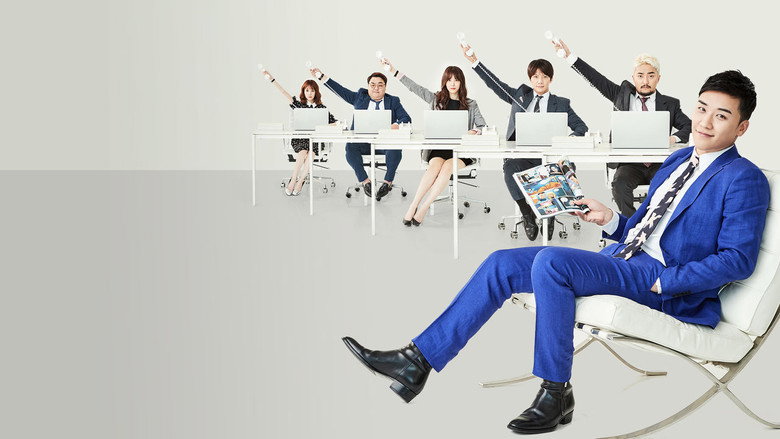 YG Future Strategy Office backdrop