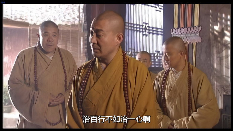 Scene 5
