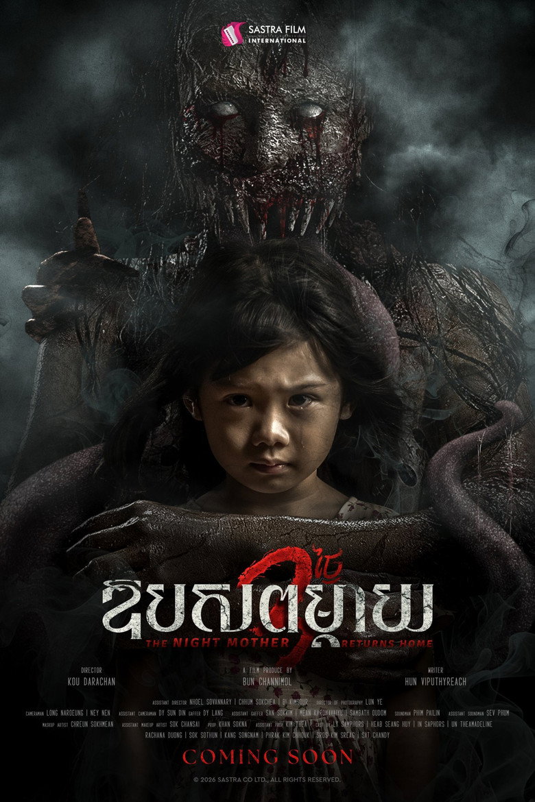 Poster 3