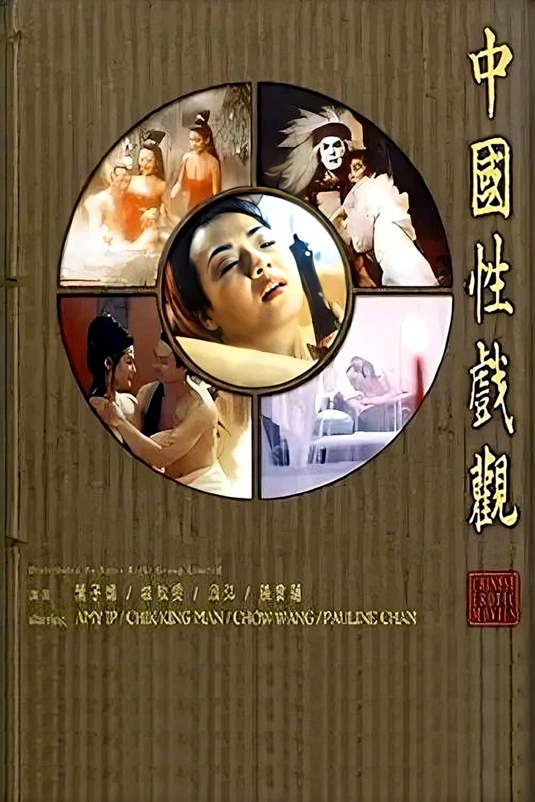 Poster 1