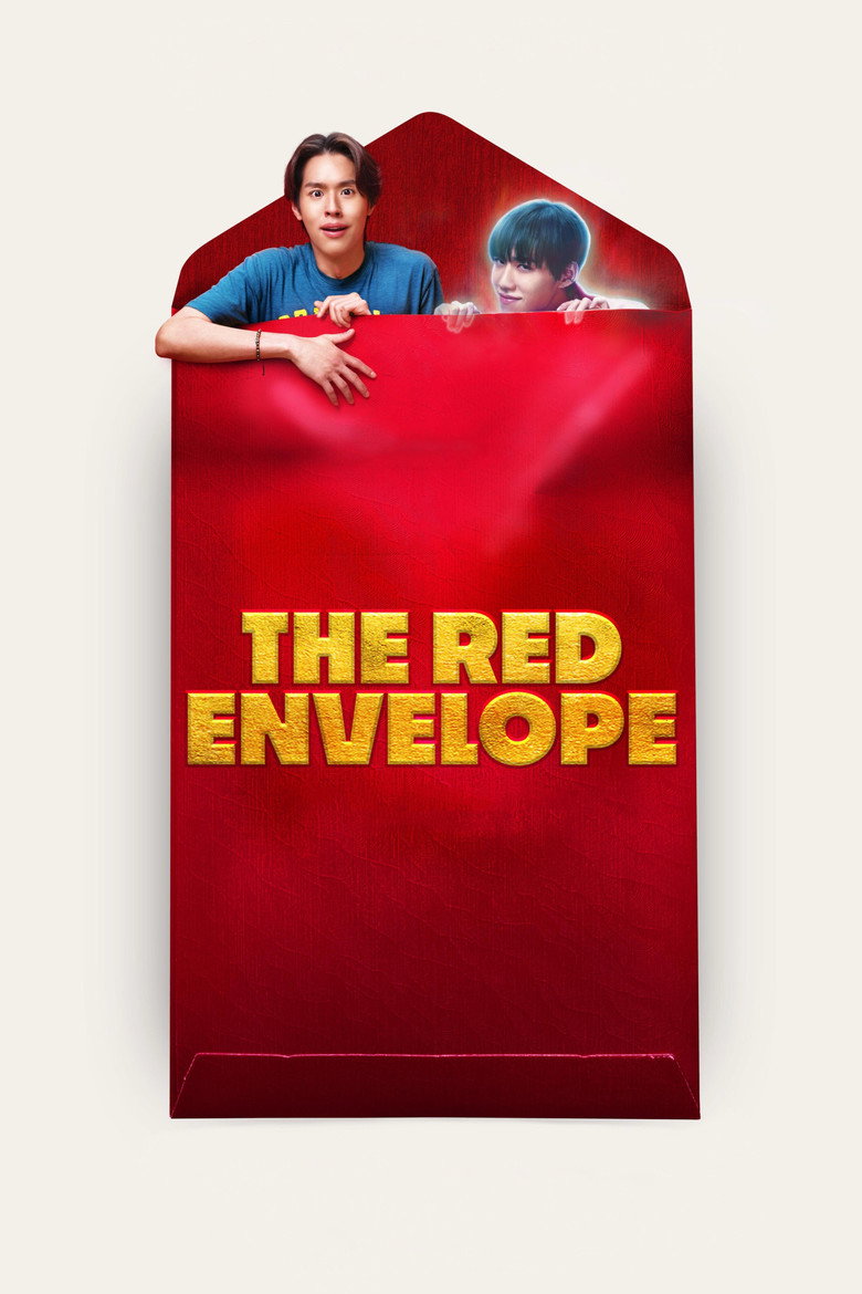 Poster 2